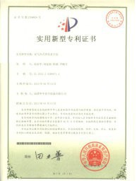 榮譽資質(zhì)