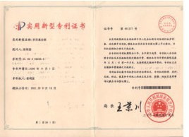 榮譽資質(zhì)